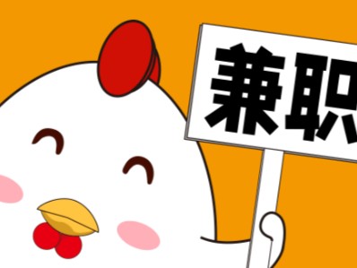 铜川宝妈居家带娃线上兼职赚钱项目有哪些推荐